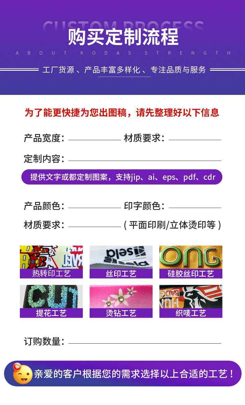 可爱卡通图案涤纶证件卡挂绳 彩色热转印UV卡套 校园校卡
