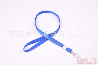 【百有1.0cm小龙虾钩金属钩挂绳证件挂绳厂牌胸卡挂带工作证吊绳1.0*43cm】苍南县龙港百有文具厂 - 产品库