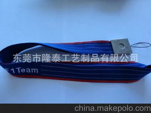 工作证吊带供应商,价格,工作证吊带批发市场 
