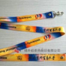 员工胸卡吊绳价格 员工胸卡吊绳批发 员工胸卡吊绳厂家 