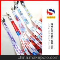 【厂家供应数码产品电子产品 配套挂绳 热转印挂绳【证件挂绳】】价格,厂家,图片,手机饰品、挂件,锦升织带热转印挂绳-