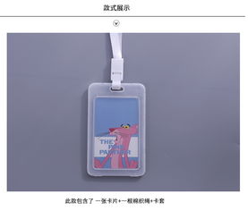挂绳胸卡证件卡套卡片包混款卡,卡套,员工证,塑料,学生证,工作证 卡套