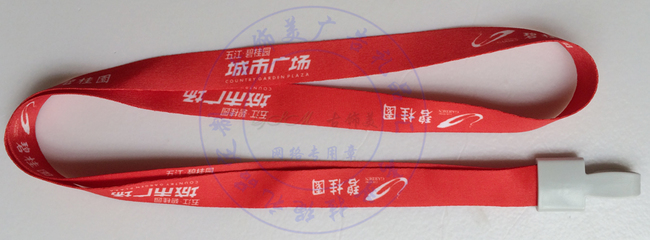 定做印刷碧桂园证件吊绳工卡套工作证牌挂绳定制公司LOGO胸牌印字 - 360购物
