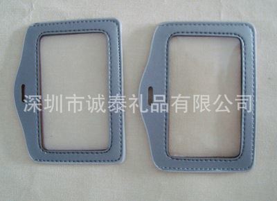 卡套 展会双面透明仿皮卡套厂家 PU皮质证件卡套工厂 挂绳卡套定制-深圳市诚泰礼品提供卡套 展会双面透明仿皮卡套厂家 PU皮质证件卡套工厂 挂绳卡套定制的相关介绍、产品、服务、图片、价格深圳市诚泰礼品、洗漱包、化妆包、证件包、卡包、购物袋、收纳包、手提化妆包、护照证件包、真皮卡包、环保购物袋、旅行洗漱包、pu化妆包、驾驶证件包、布艺卡包、帆布购物袋、防水洗漱包、手机袋、旅行收纳包、多功能收纳包、涤纶购物袋