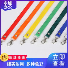 成都尼龙绳