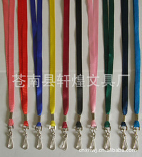 丝带厂_手机挂绳_丝带厂批发_丝带厂供应_阿里巴巴