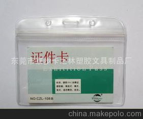 伸缩扣织带供应商,价格,伸缩扣织带批发市场 