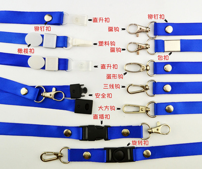 新华升胸卡1.5CM加厚优质吊绳胸牌展会证工作证学生胸卡挂绳