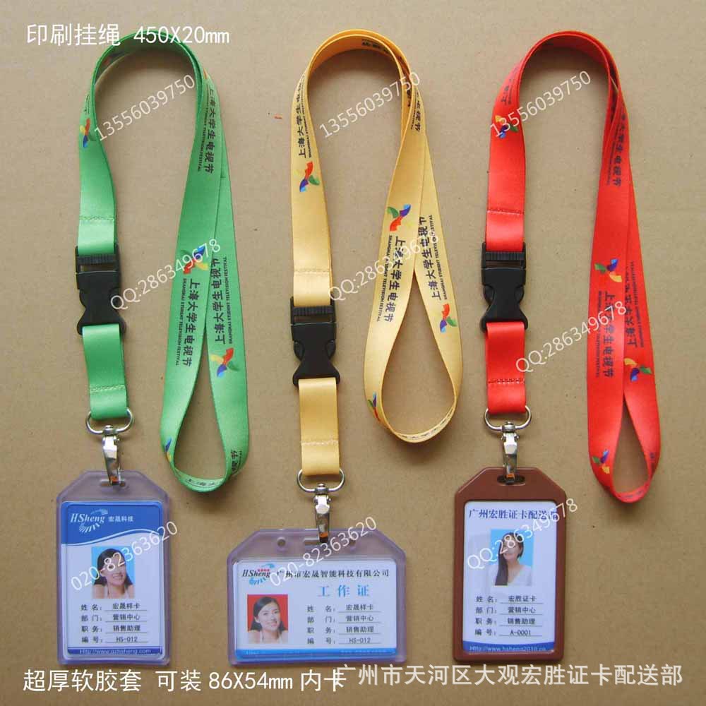 【厂牌证 工牌 胸卡 定做代表证 员工证 工卡证 卡证 .
