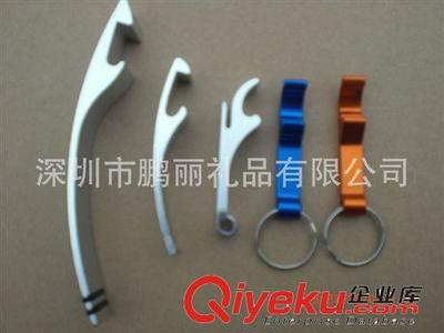 供应多种开瓶器,开酒器-深圳市鹏丽礼品提供供应多种开瓶器,开酒器的相关介绍、产品、服务、图片、价格深圳市鹏丽礼品、金属口哨;塑胶口哨;文体用品;证件卡套;各种挂绳