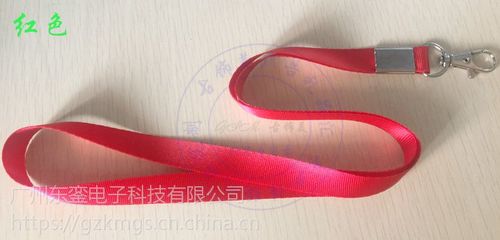 工作证挂绳吊绳制作胸牌印字学生证校牌绳企业员工挂绳定做胸卡挂绳印LOGO厂牌证件访客证吊绳临时证挂带