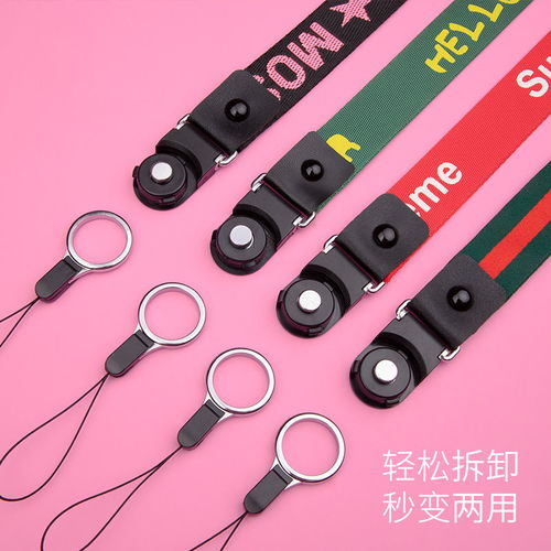 手机挂绳挂脖壳个性卡通指环潮款挂饰钥匙可拆防丢吊绳证件厂牌链