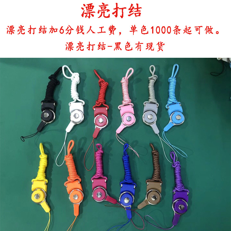 手机挂绳挂脖证件工牌手尼龙织带不勒脖手机二合一挂绳