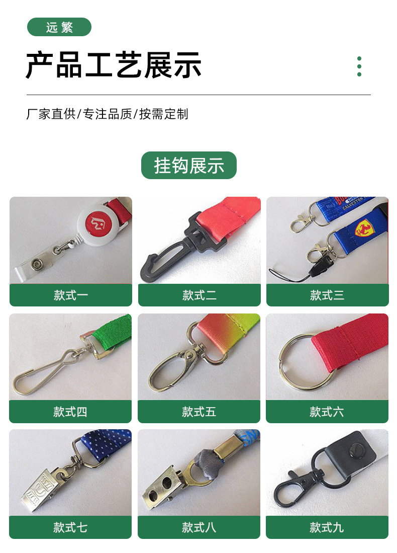 展会学生挂绳塑料钩挂绳证件工作牌挂绳吊绳胸牌挂绳