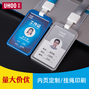 挂绳定制高档